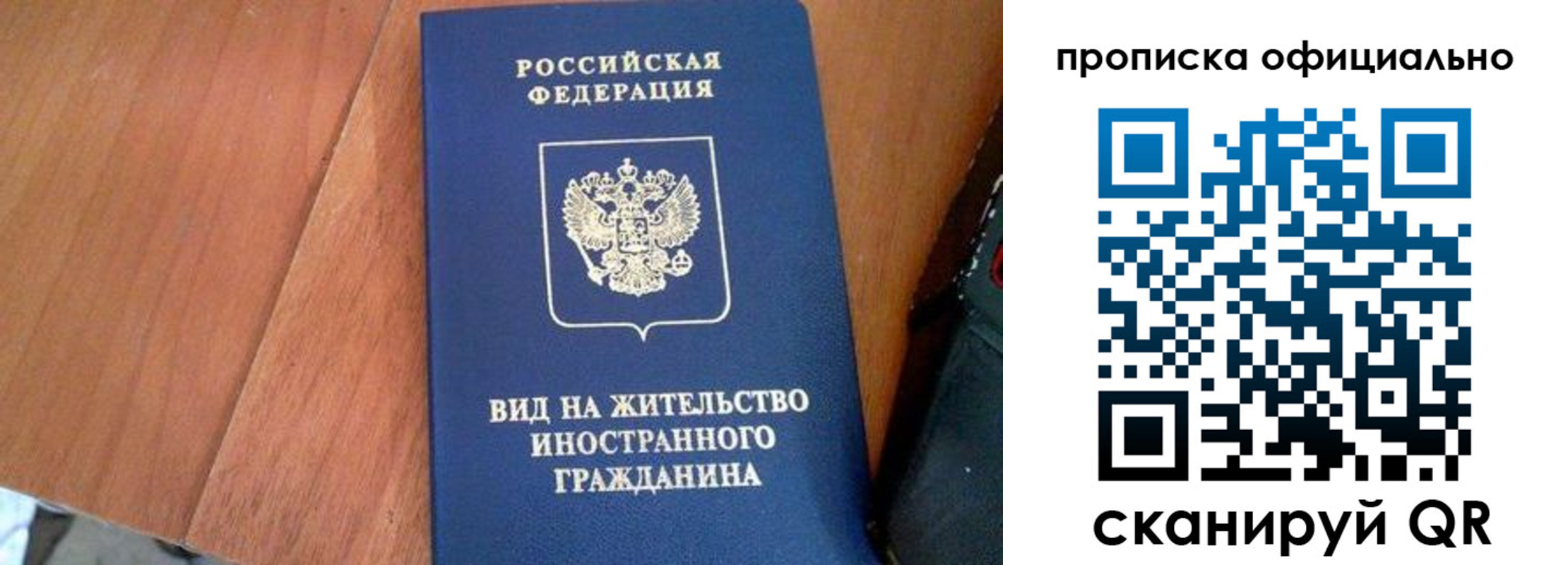 регистрация для школы в Минусинске